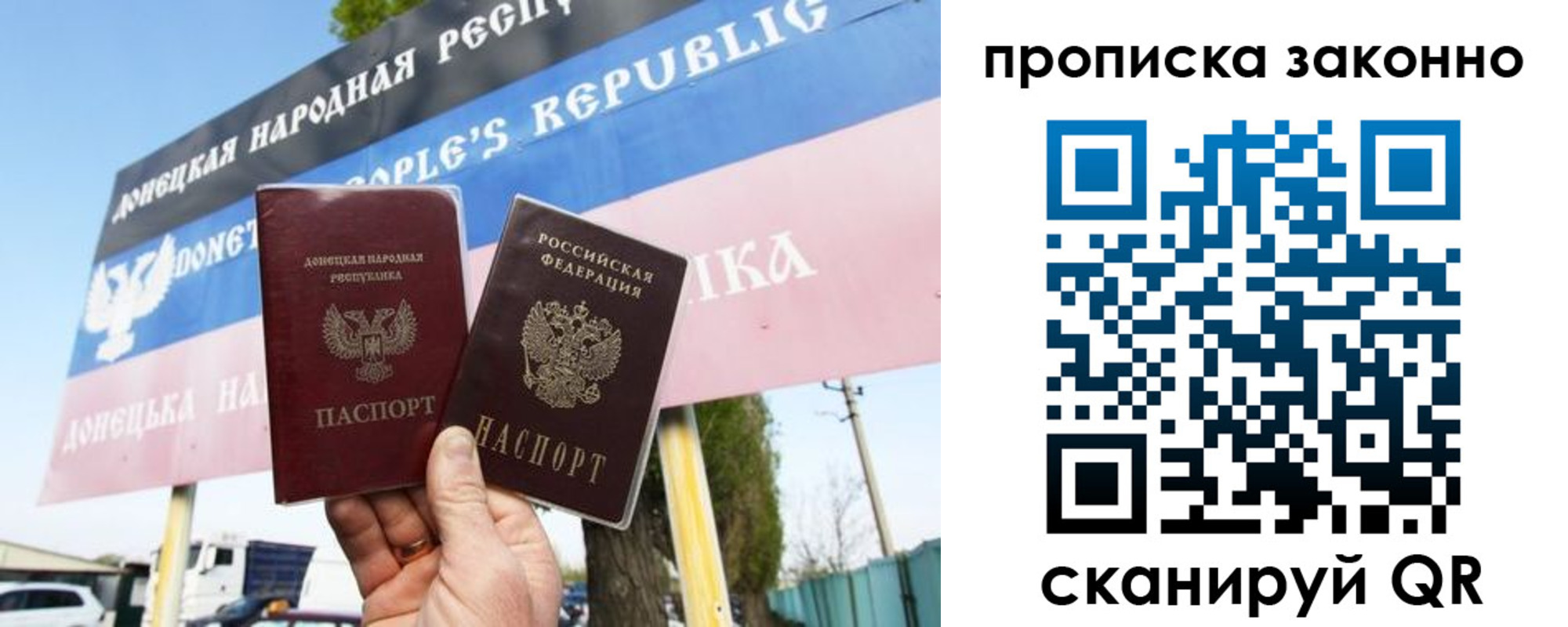 временная регистрация надежно в Славгороде