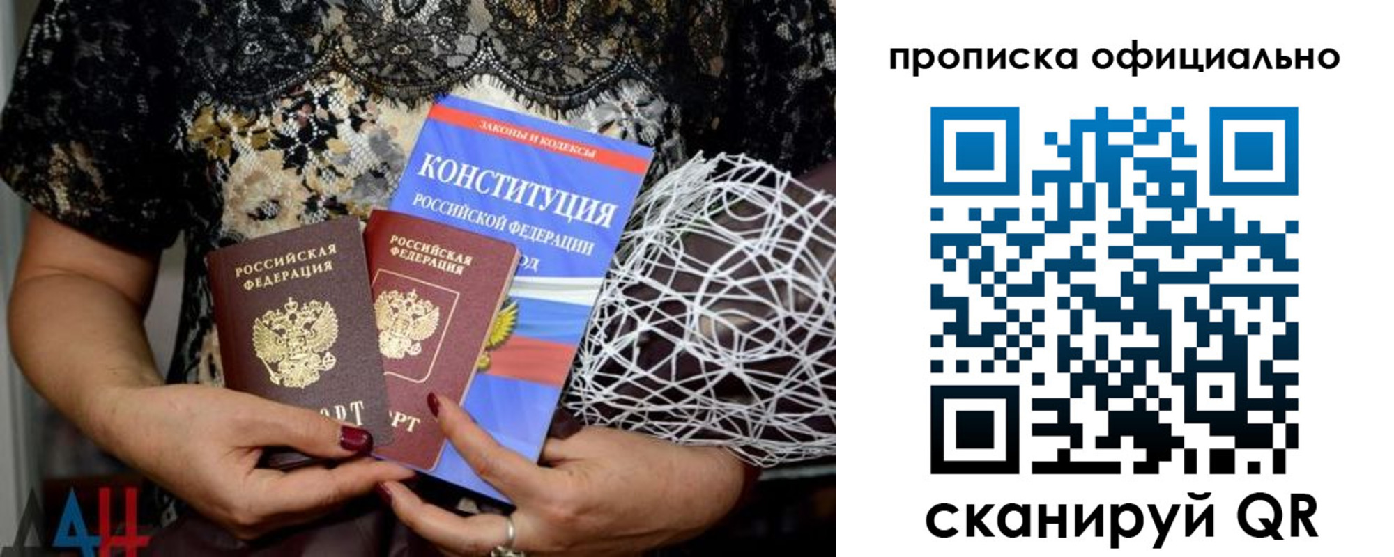 временная регистрация поиск в Славгороде