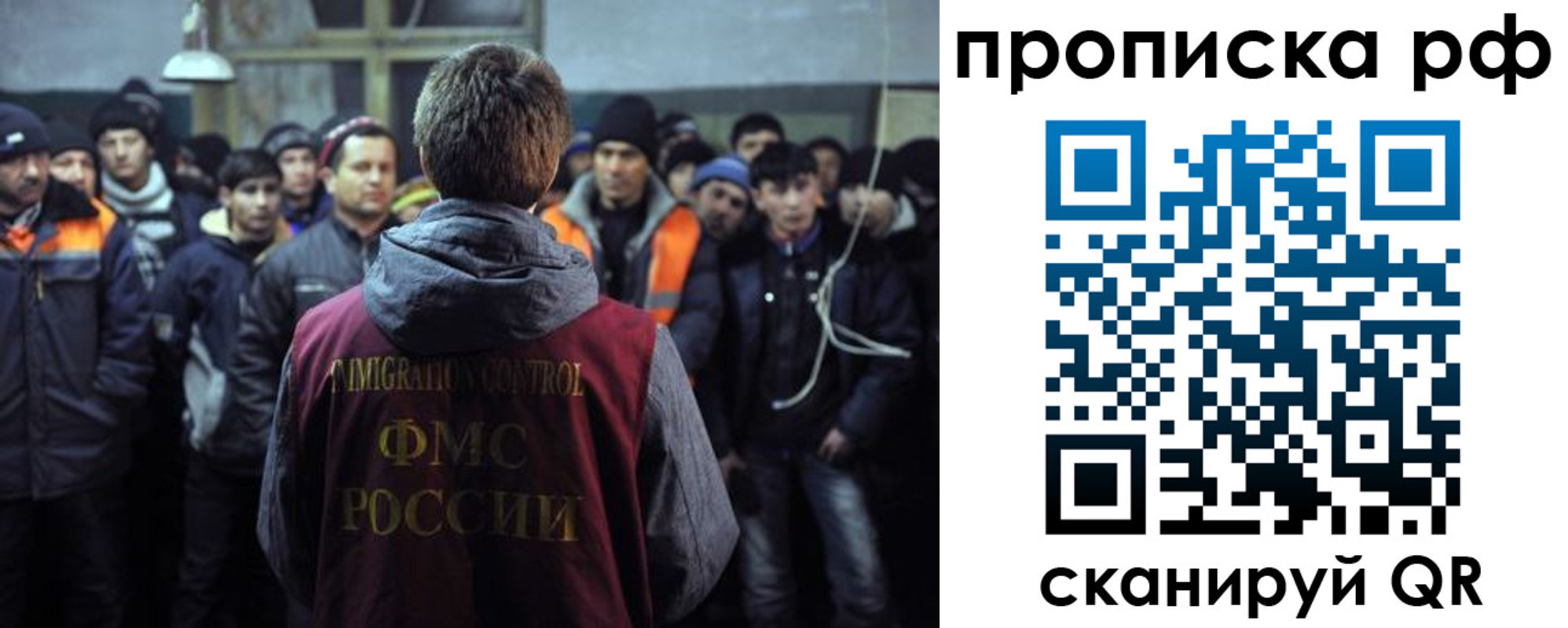 пропишу в квартире в Славгороде
